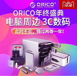 产品广告图|网页|Banner/广告图|W_娇娇 